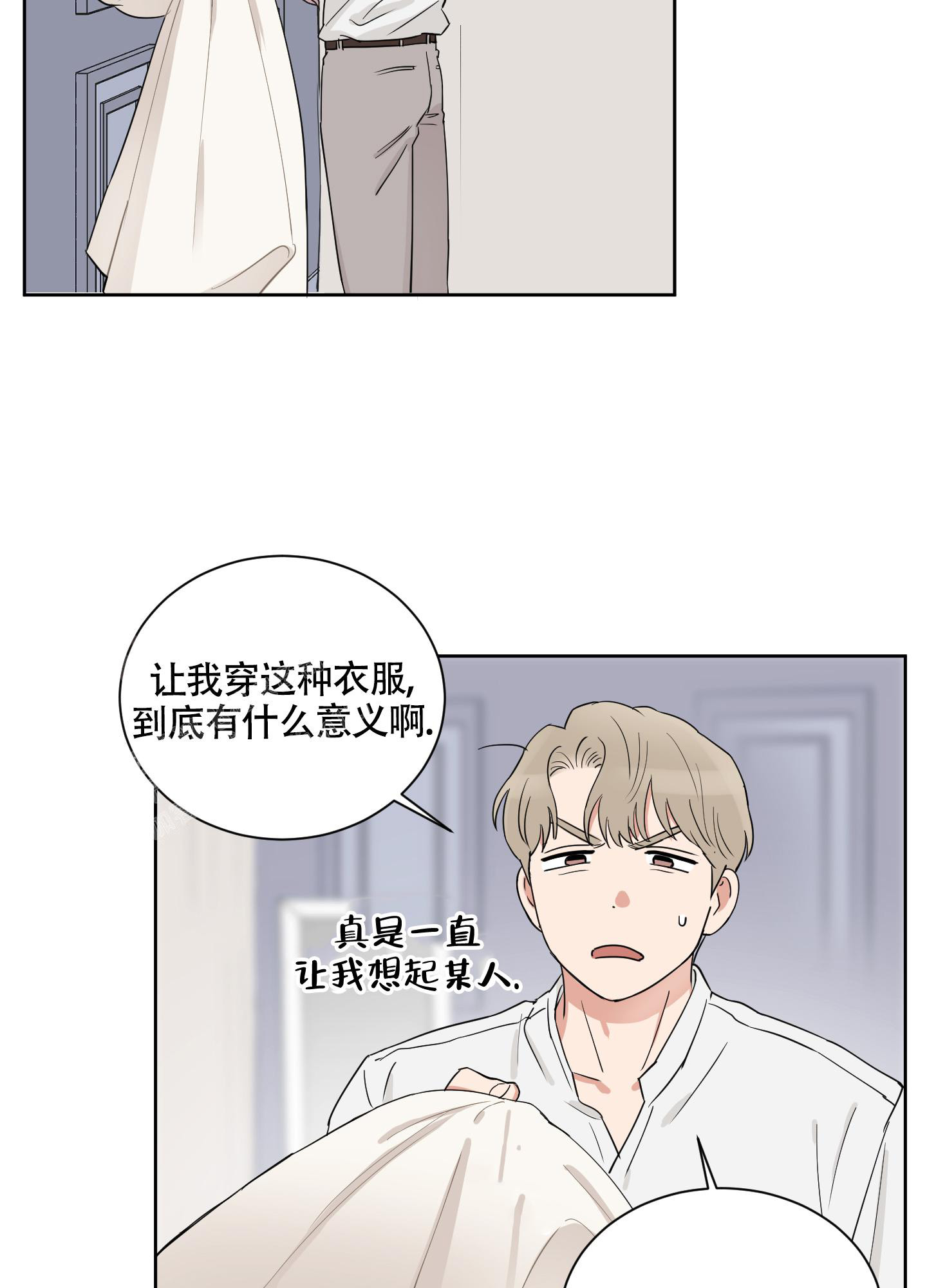 婚礼的备选项漫画,第10话4图