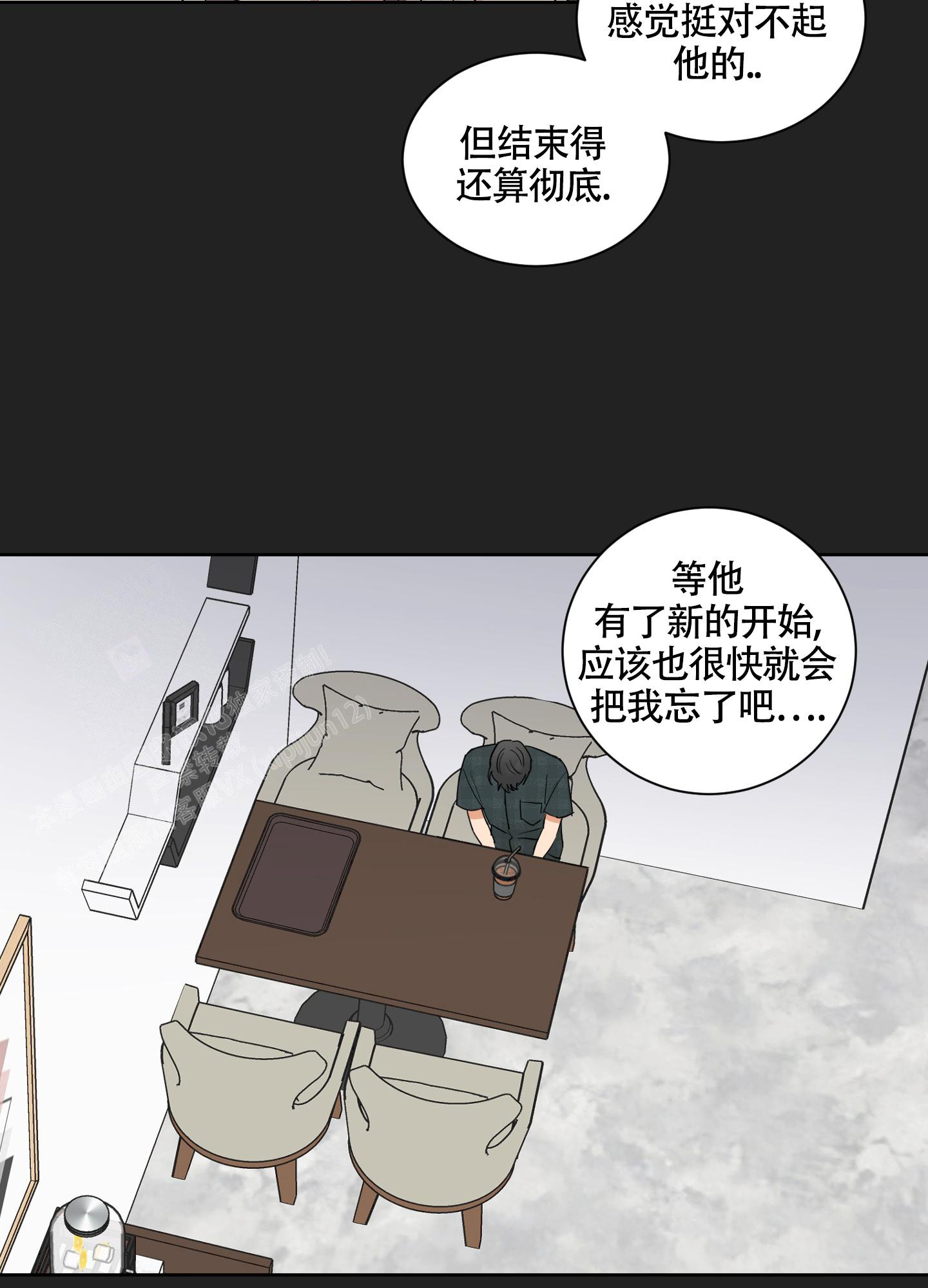 婚礼的备选项漫画,第9话5图