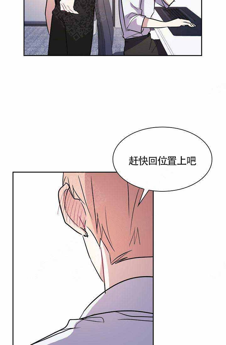 奖励视频网站入口漫画,第5话3图