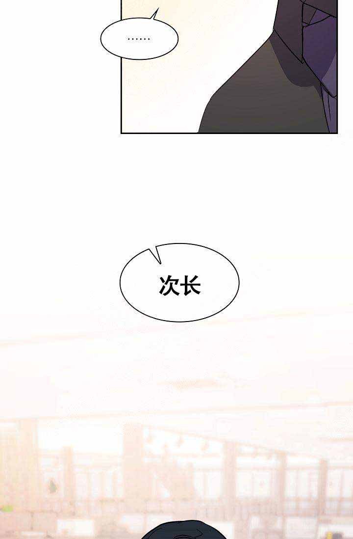 奖励网站漫画,第5话5图