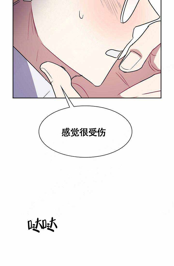 奖励漫画,第5话4图