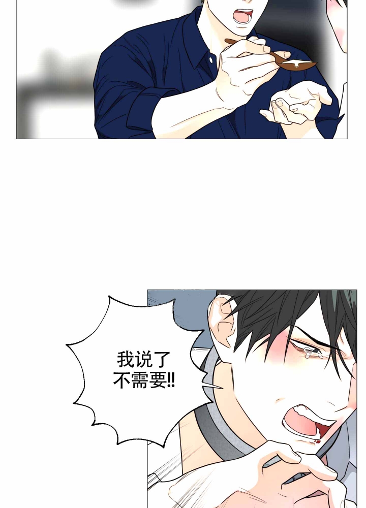 囚笼之爱漫画免费版下拉奇妙画涯漫画无删减漫画,第6话4图