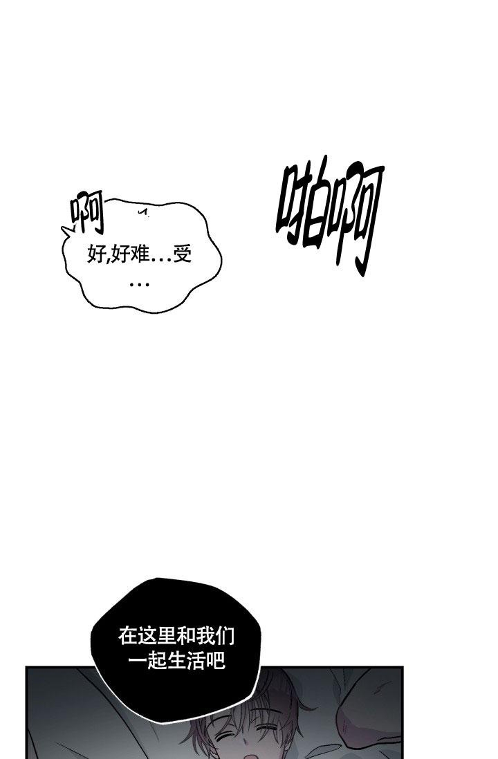 双胞胎和我谈恋爱漫画漫画,第4话5图