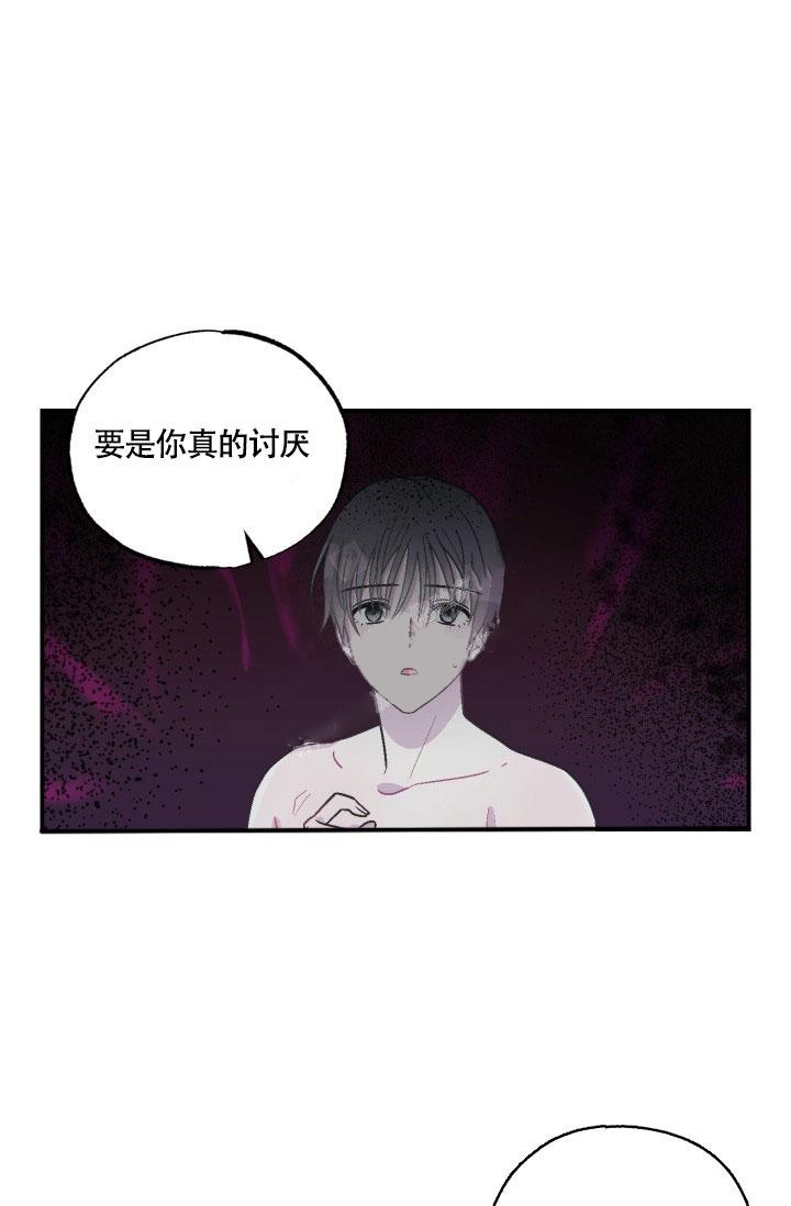 双胞胎和我谈恋爱漫画漫画,第4话4图