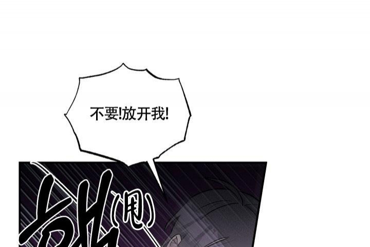 双胞胎和我漫画,第4话1图