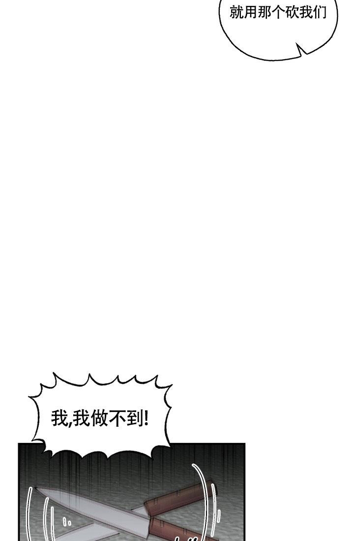 双胞胎和我谈恋爱漫画漫画,第4话5图