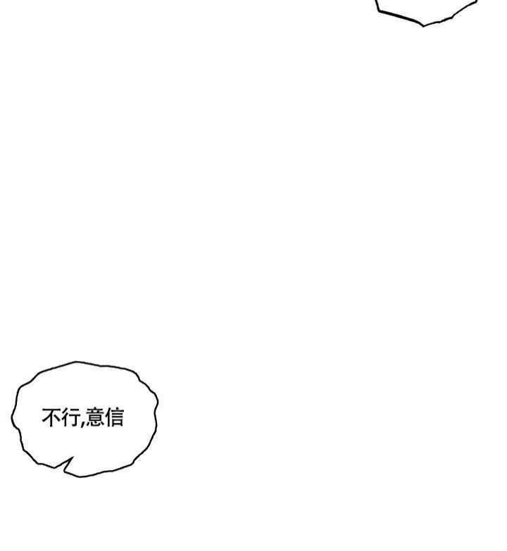 双胞胎和我谈恋爱漫画漫画,第4话4图