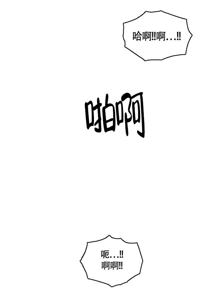 双胞胎和我谈恋爱漫画漫画,第4话2图