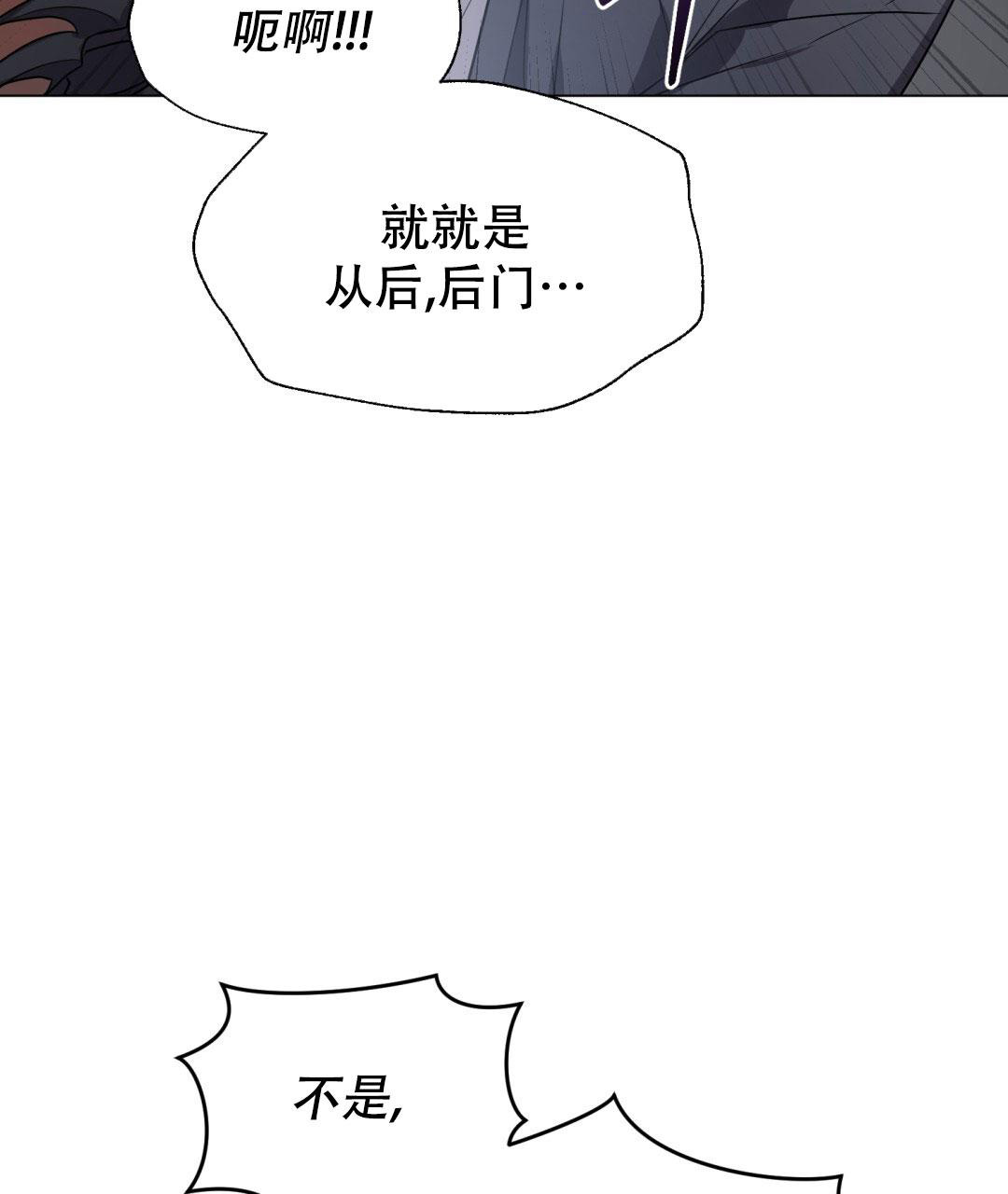 魔界之月漫画,第6话1图