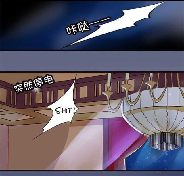 王爵的私有宝贝最新章节更新漫画,第1话3图