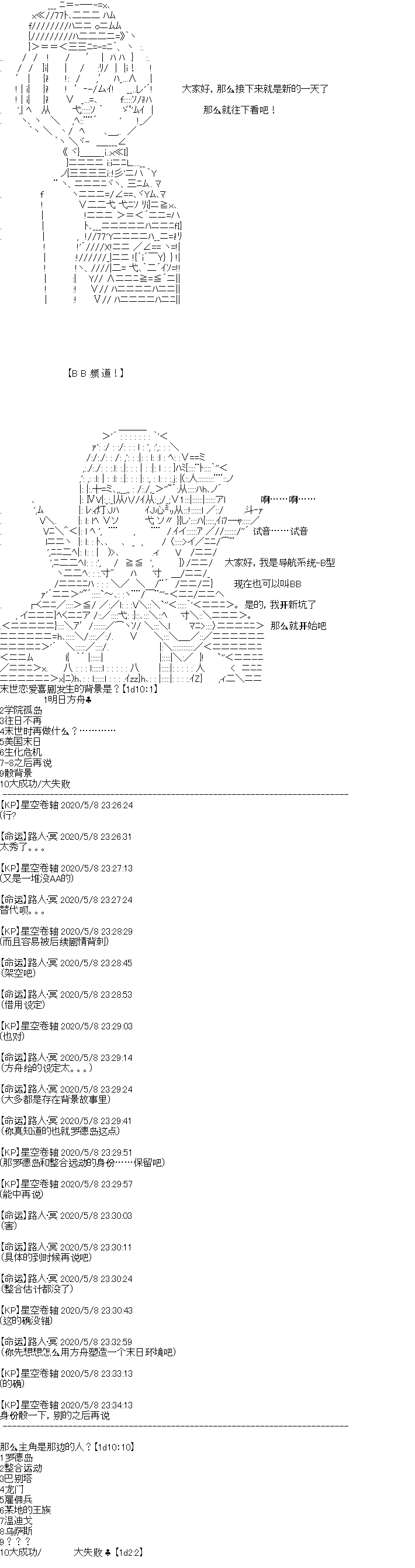 男女主设定1