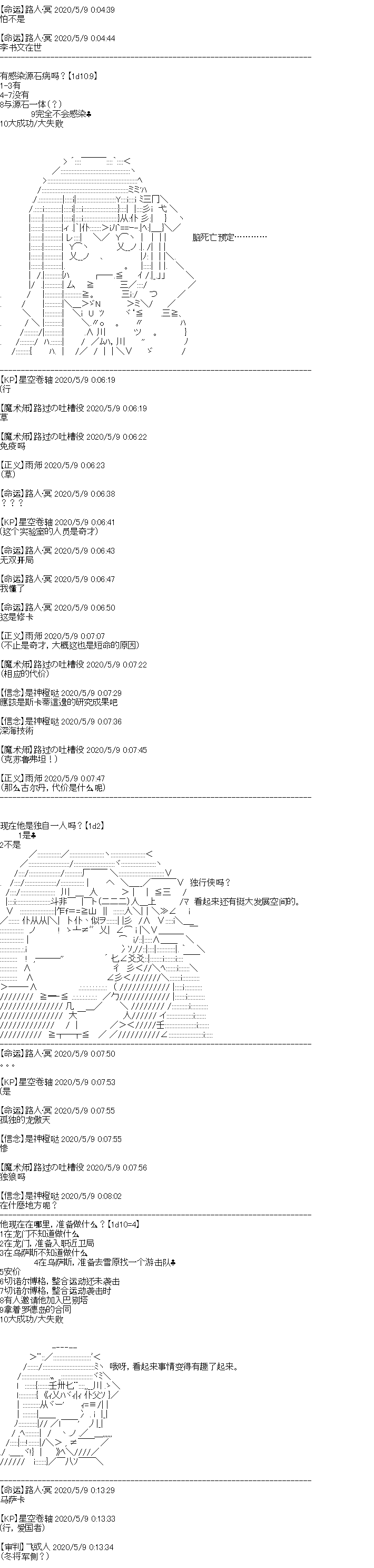 男女主设定1