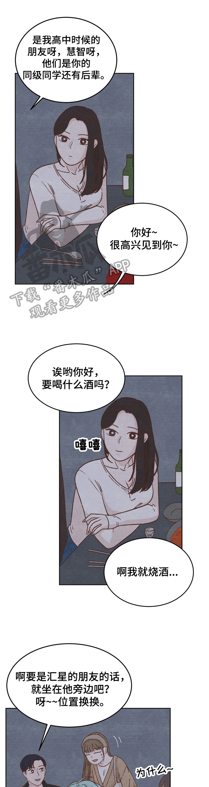 第9章：游戏0