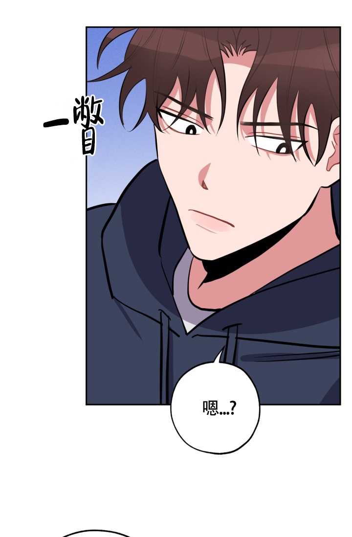 爱情证物漫画,第3话3图