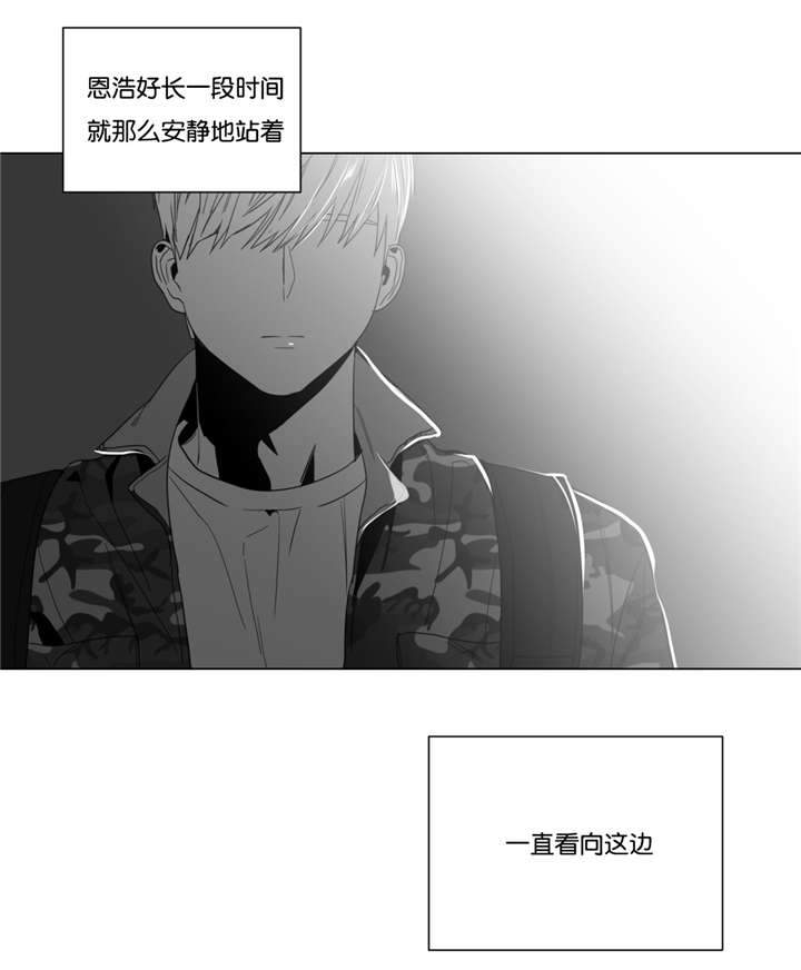 爱慕的少年在线观看漫画,第10话4图