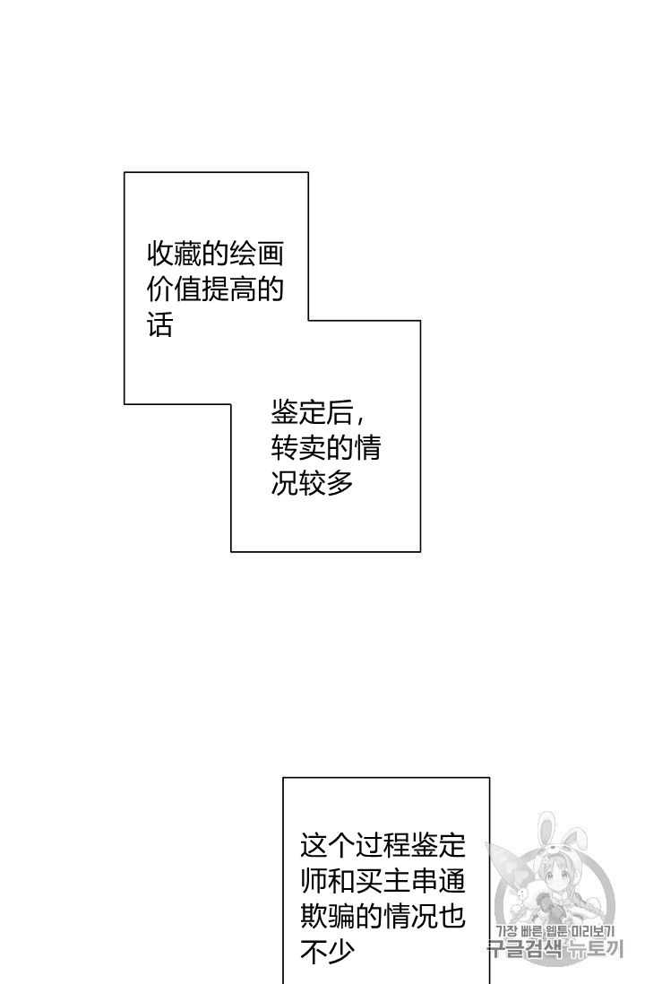 第9话0