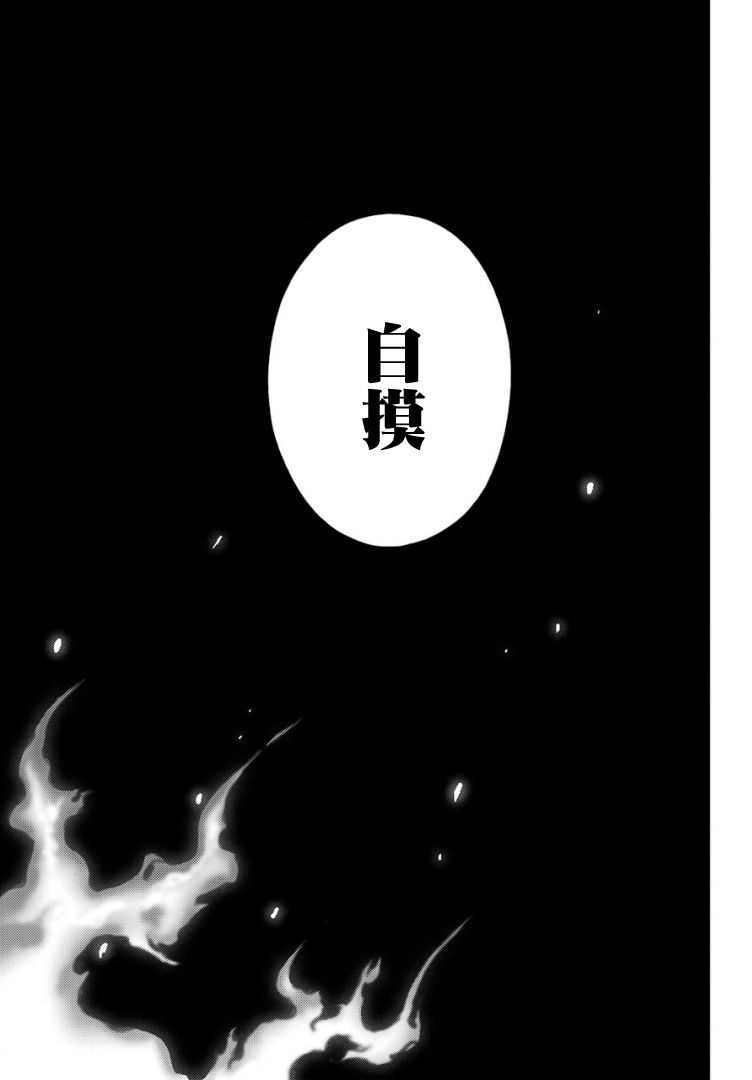 第30话1