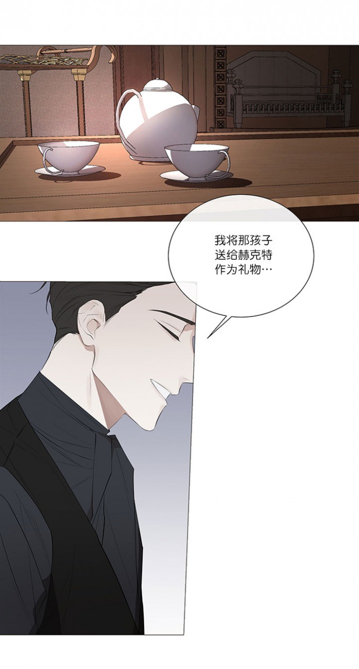 偷心的贼漫画,第3话3图