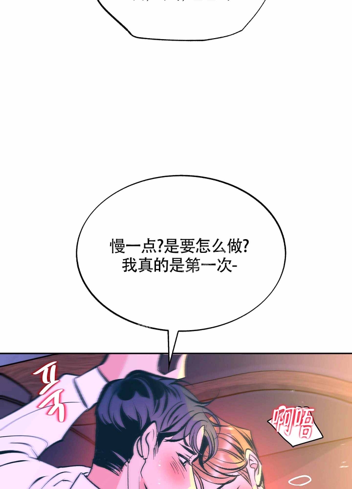 第4话3