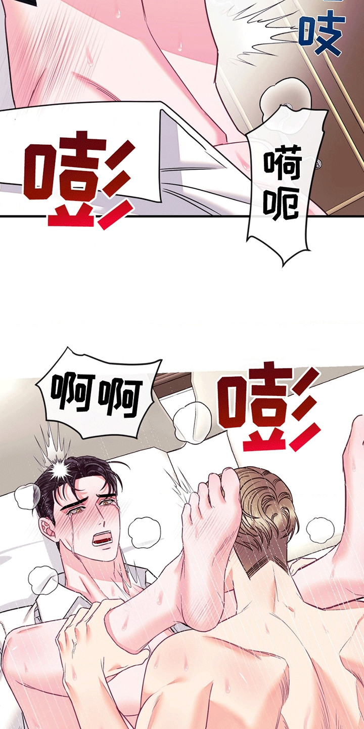 谁是凶手漫画,第10话2图