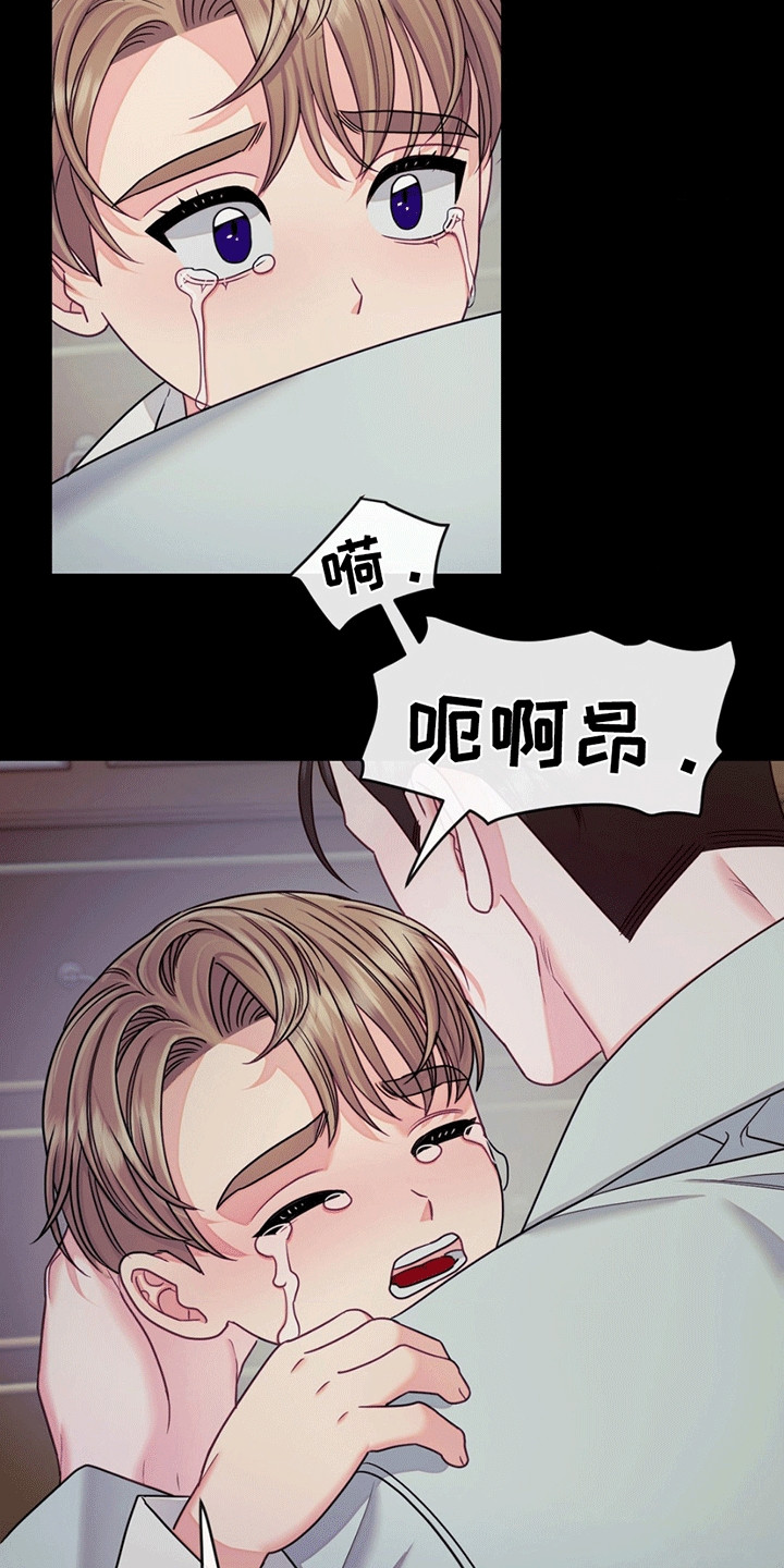 谁是凶手漫画,第4话3图