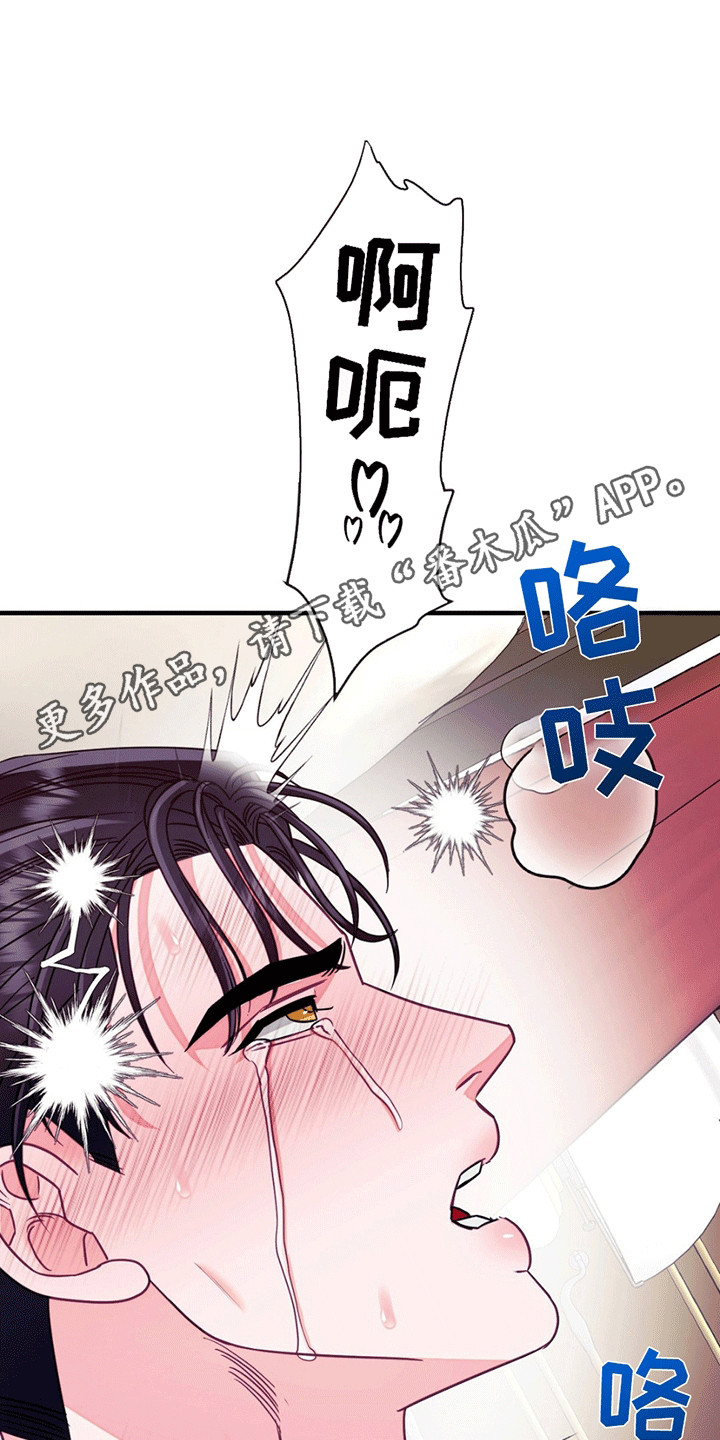 谁是凶手漫画,第10话1图