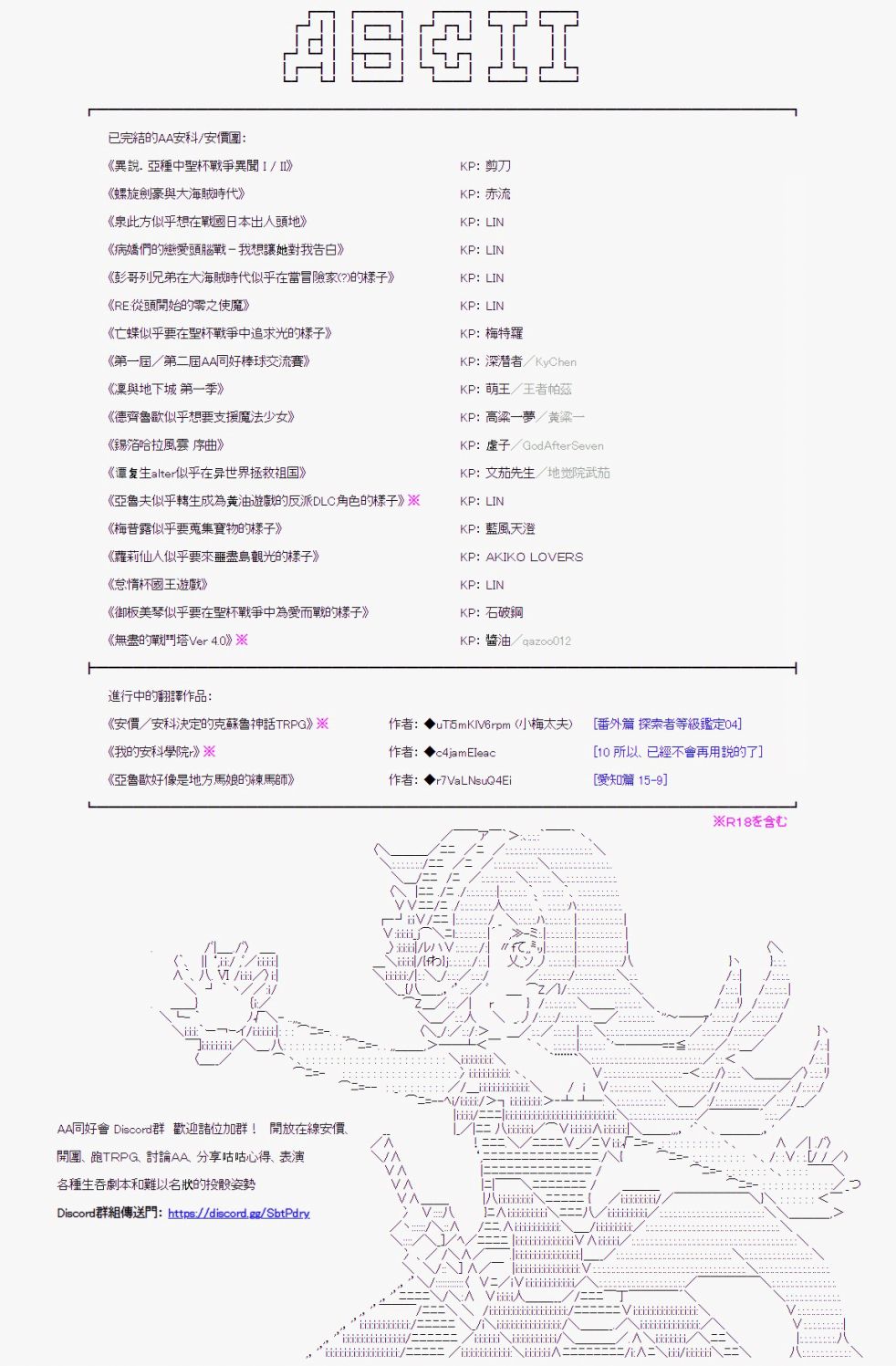 第3话心战篇·归心之道3