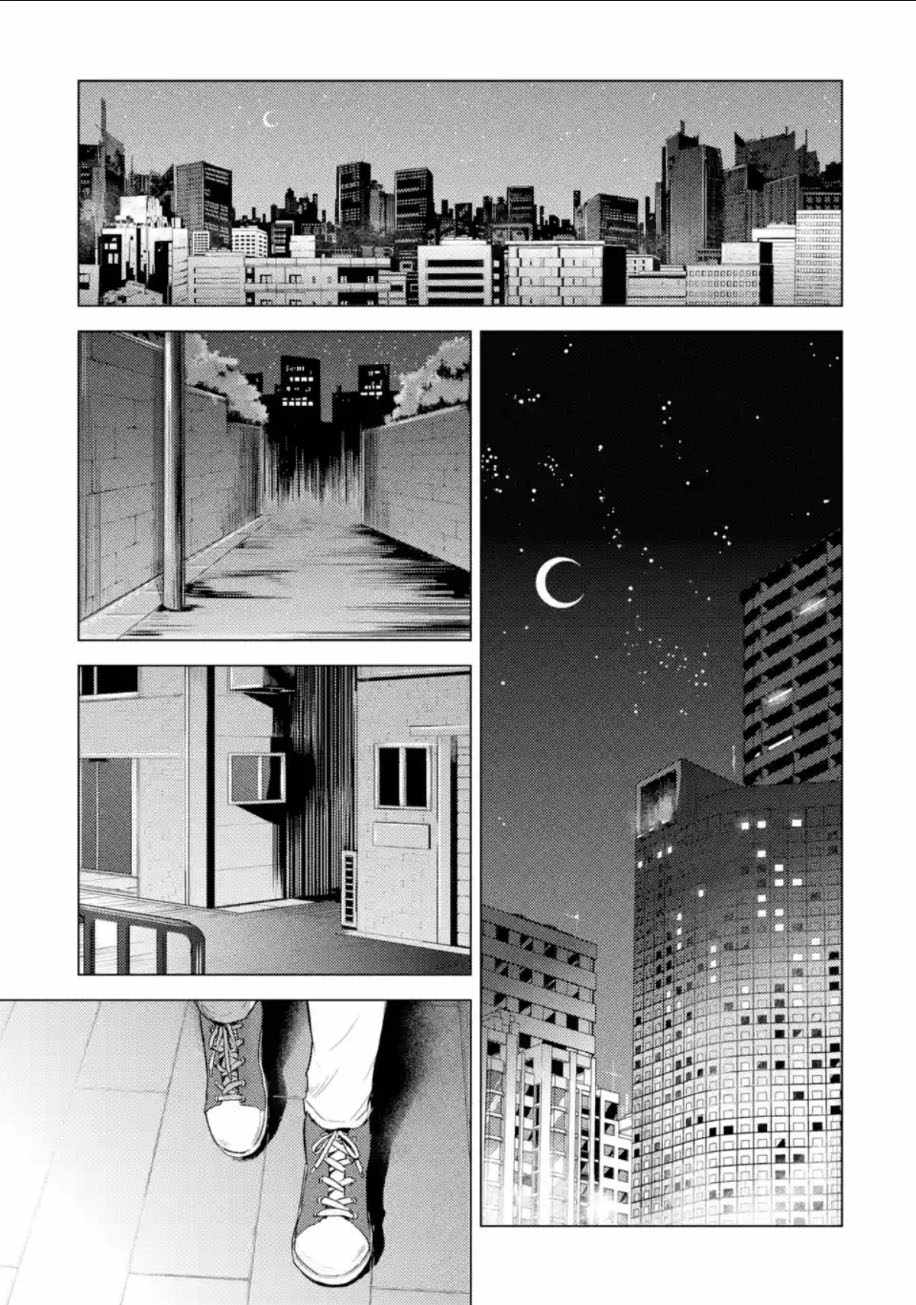 我的现实是恋爱游戏漫画,第9话5图