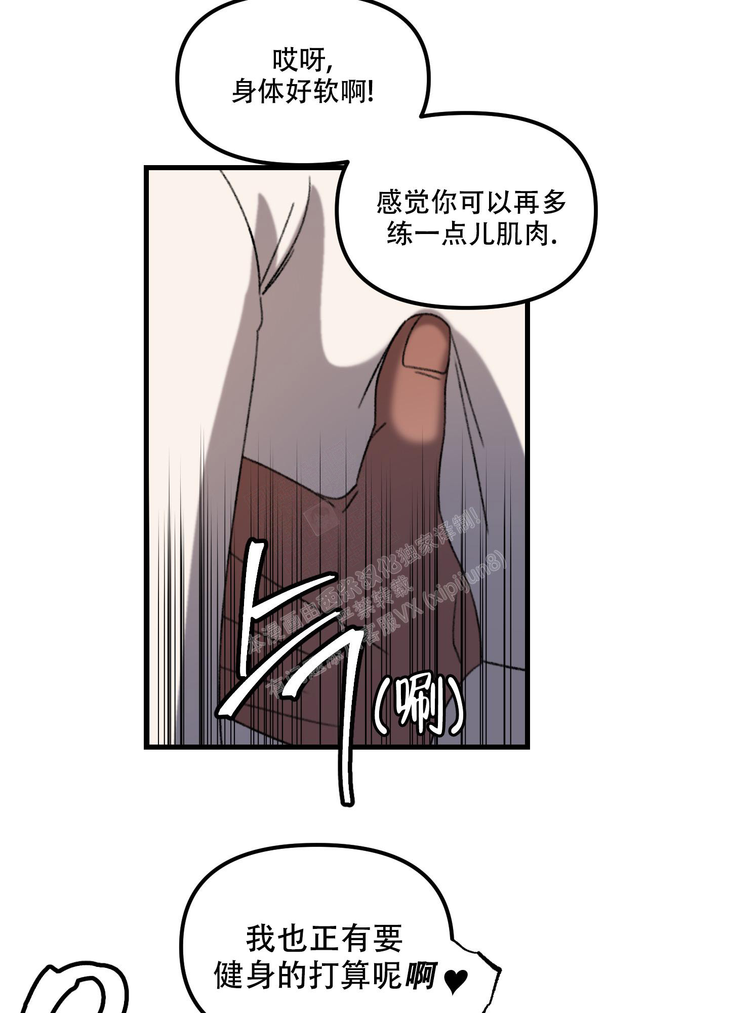 小巷里的旧时光风景漫画,第3话1图