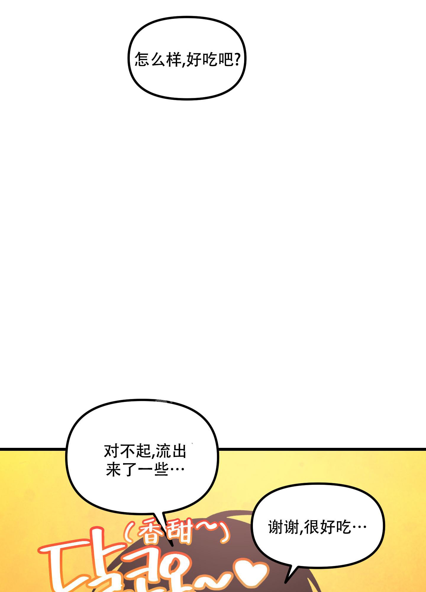 小巷里的旧时光风景漫画,第3话5图