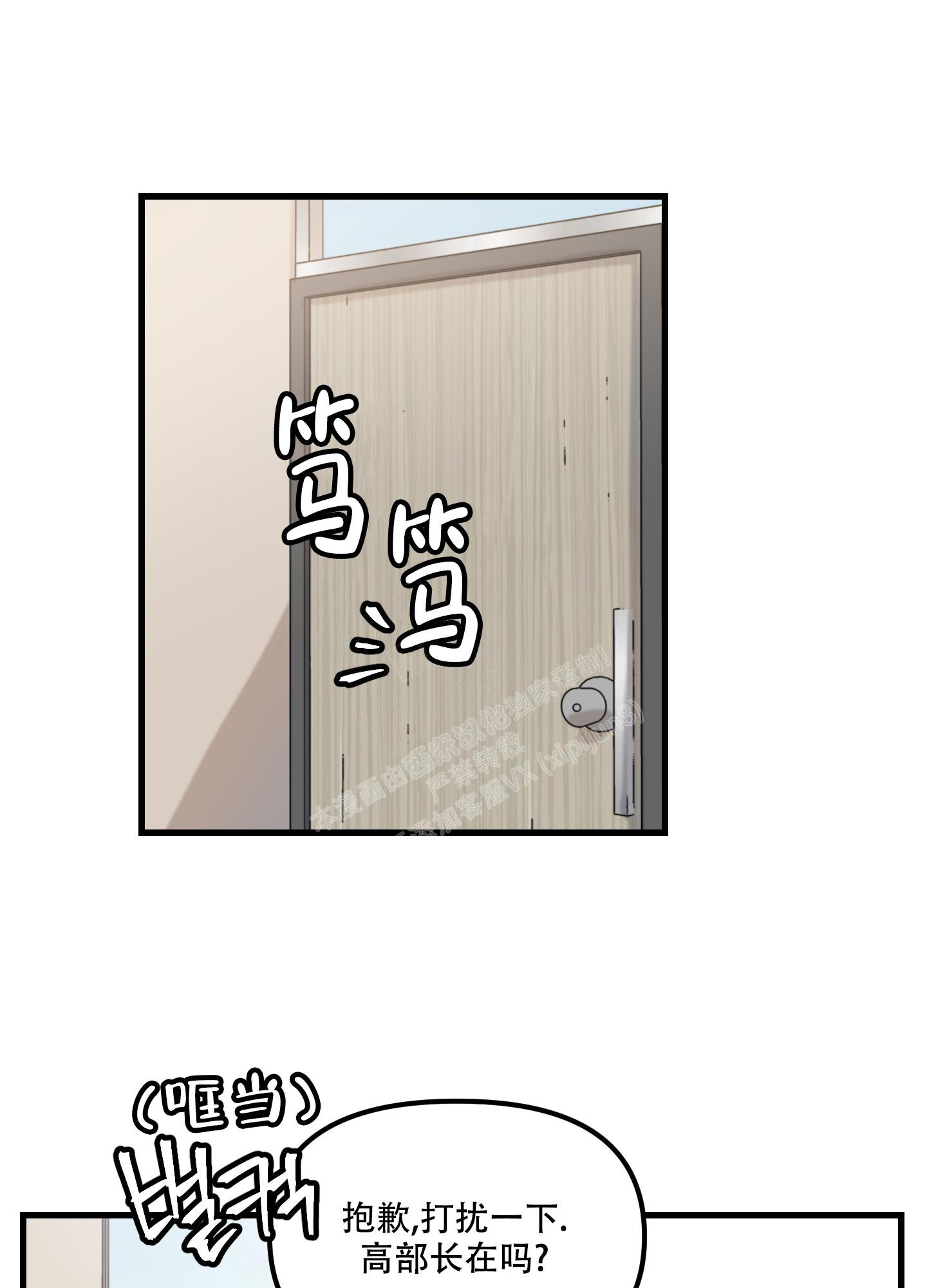 小巷里的旧时光风景漫画,第3话4图