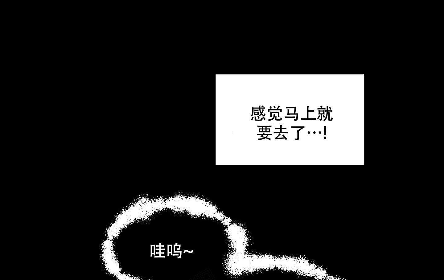 小巷里的大叔漫画,第6话4图