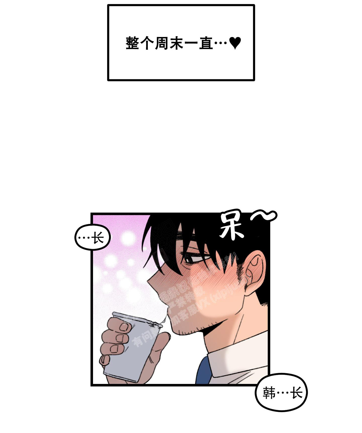 小巷里的旧时光风景漫画,第3话3图