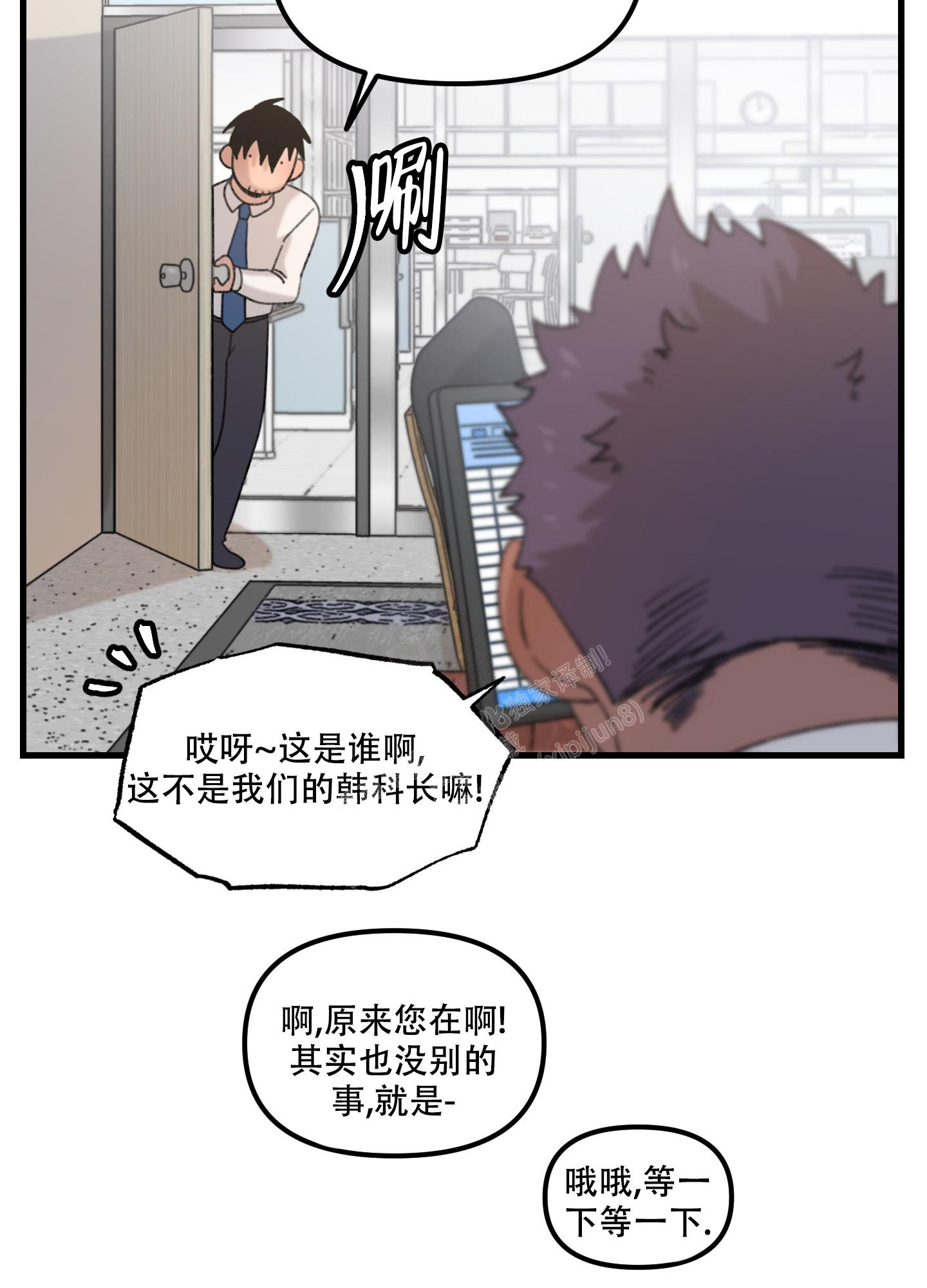 小巷里的旧时光风景漫画,第3话5图