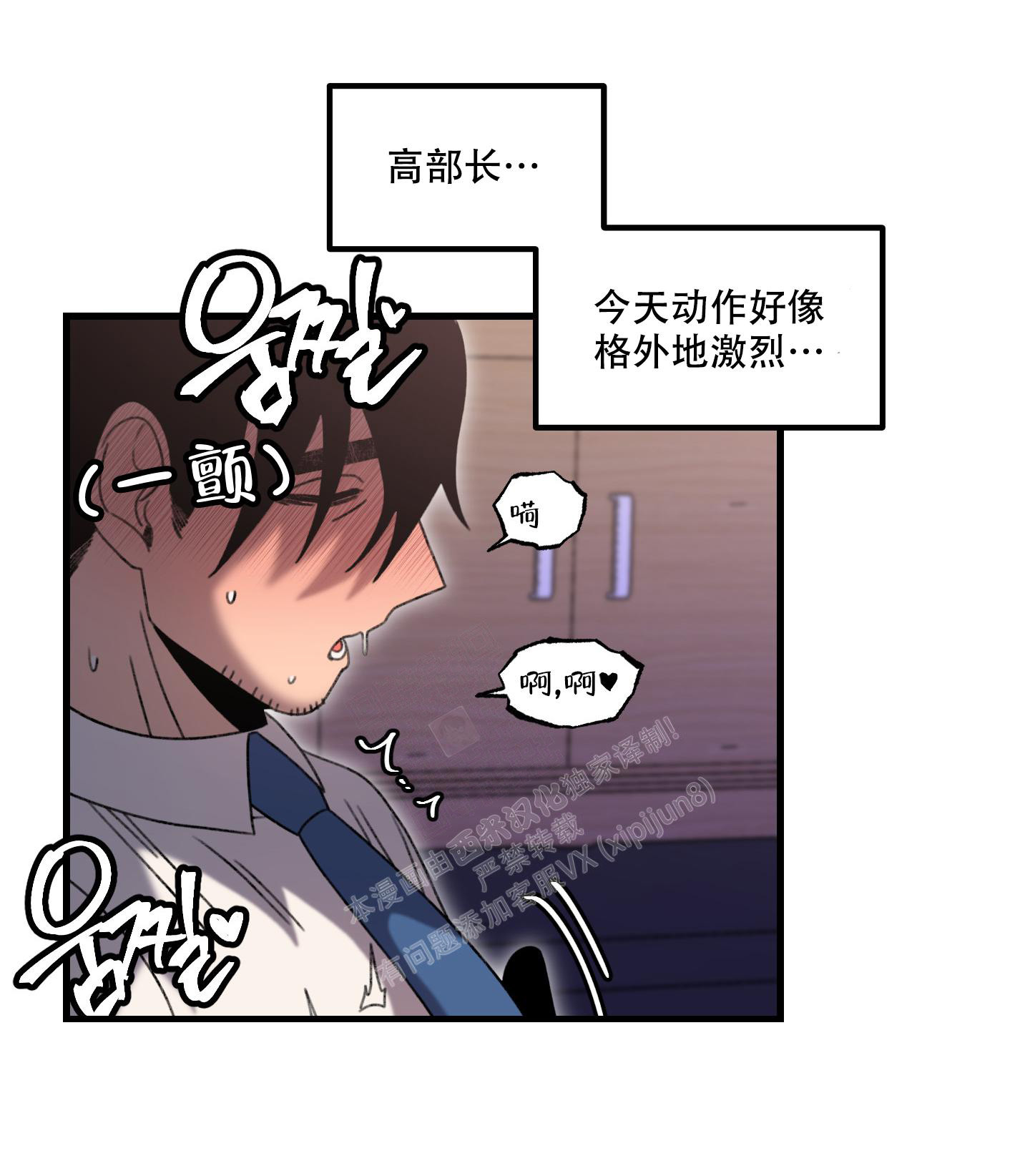 小巷里的旧时光风景漫画,第3话4图