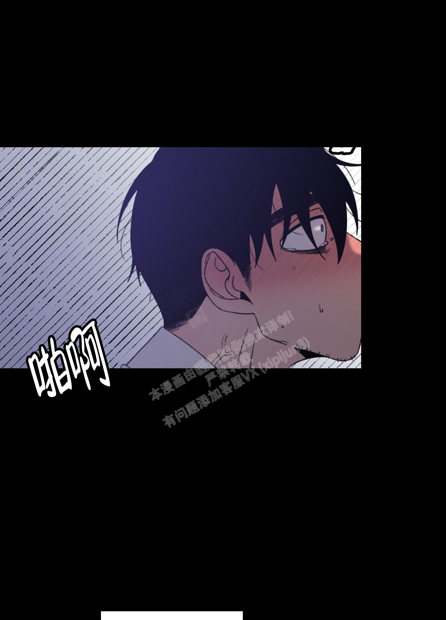 巷子里的大叔网红漫画,第2话2图