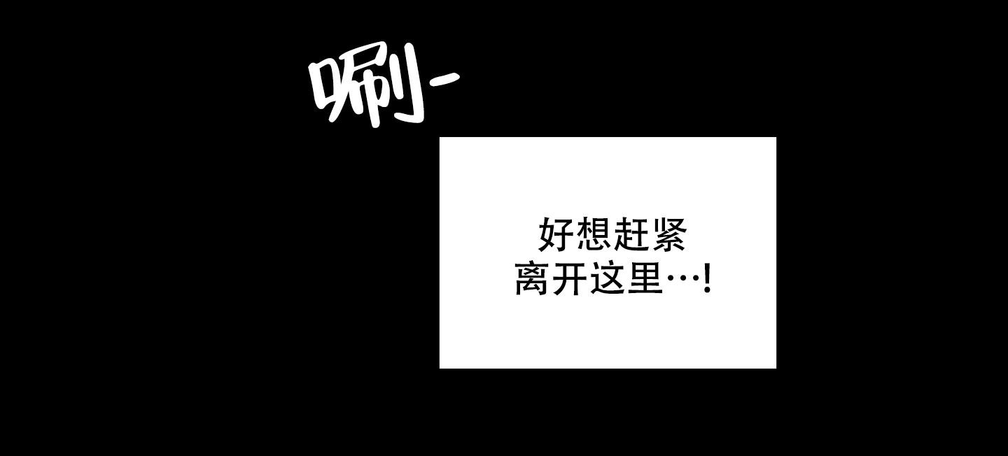 小巷里的旧时光风景漫画,第5话5图