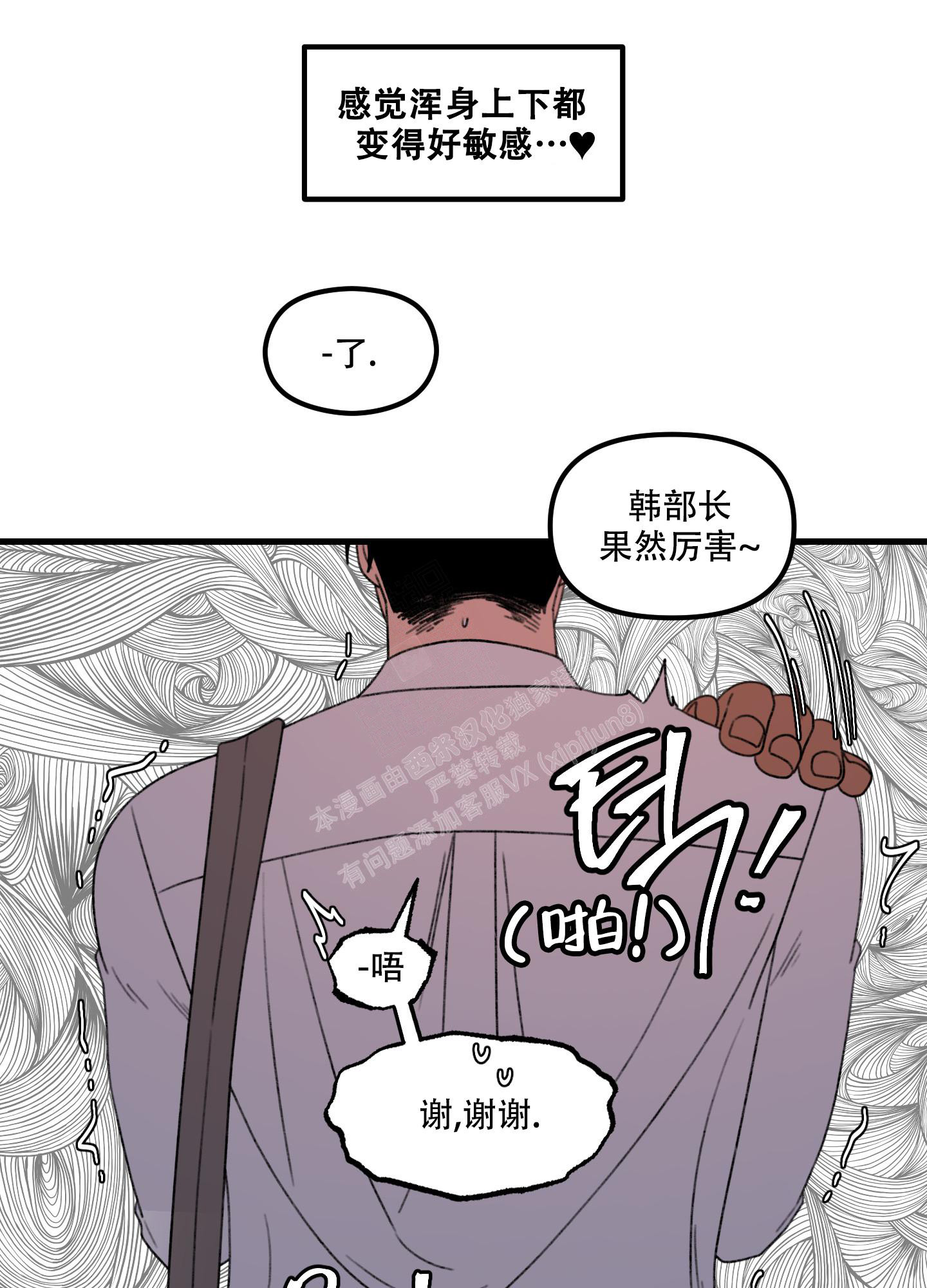 小巷里的旧时光风景漫画,第3话3图