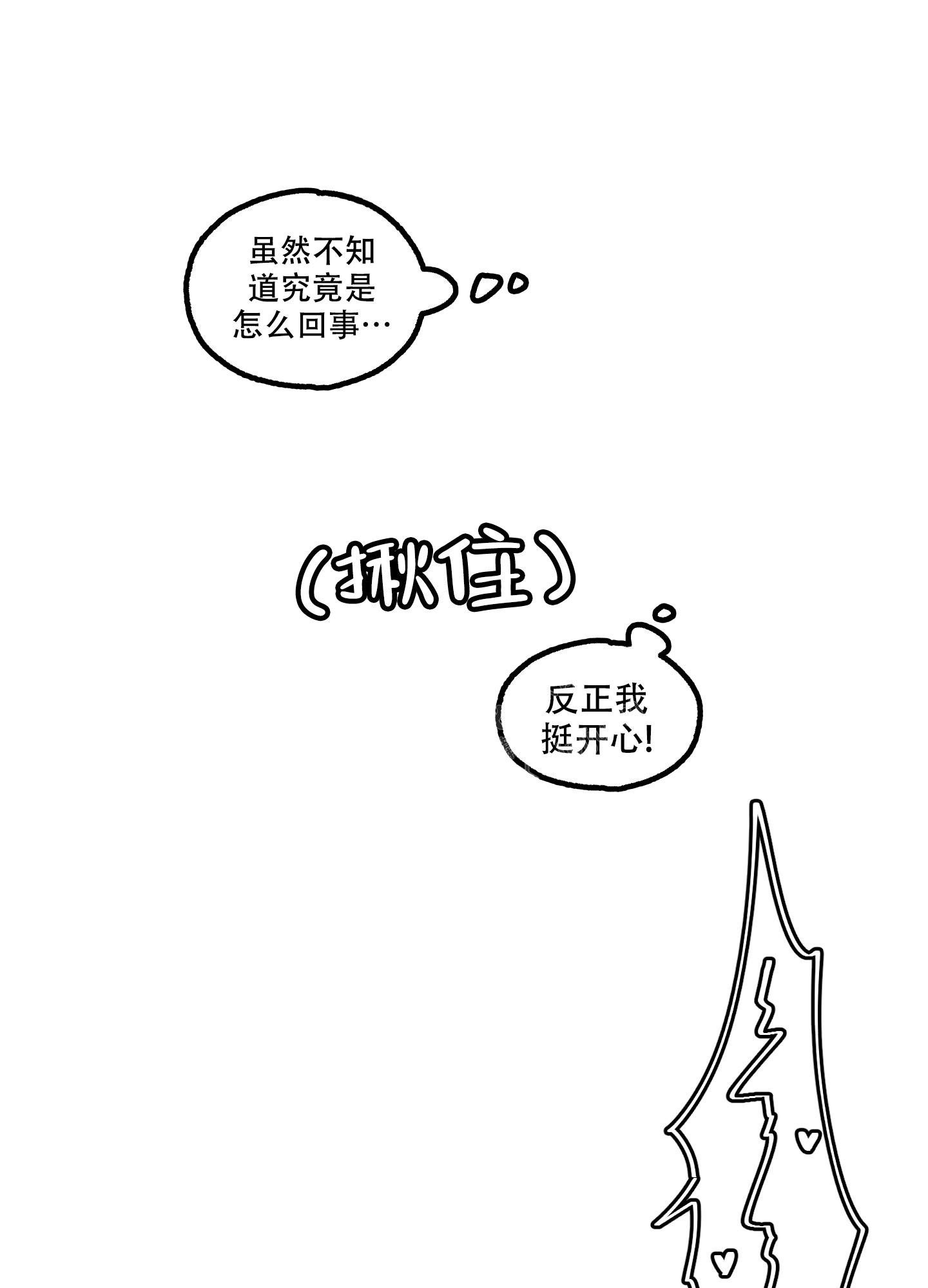 小巷里的旧时光风景漫画,第3话3图