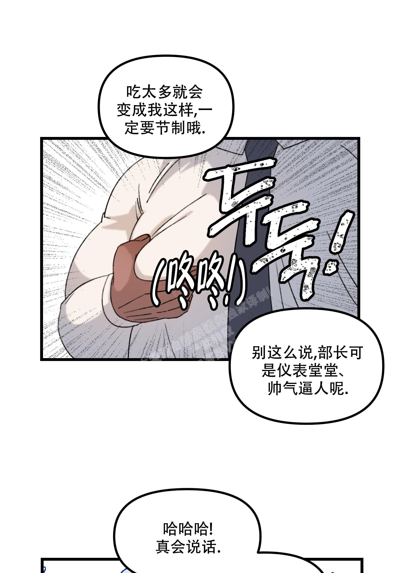 小巷里的旧时光风景漫画,第3话4图