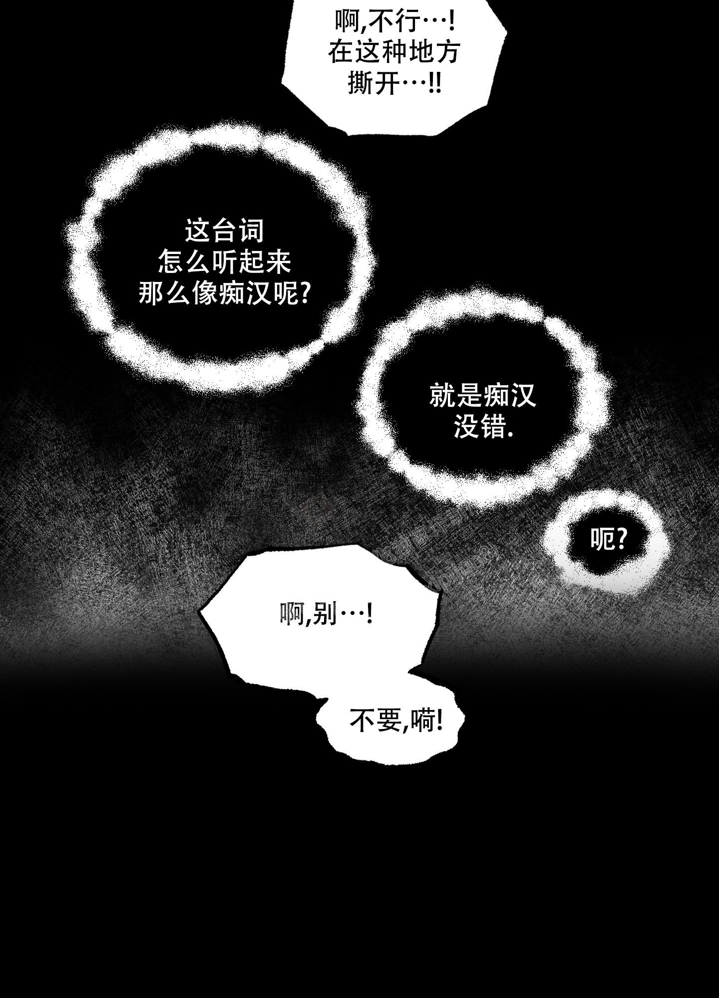 小巷里的旧时光风景漫画,第5话3图