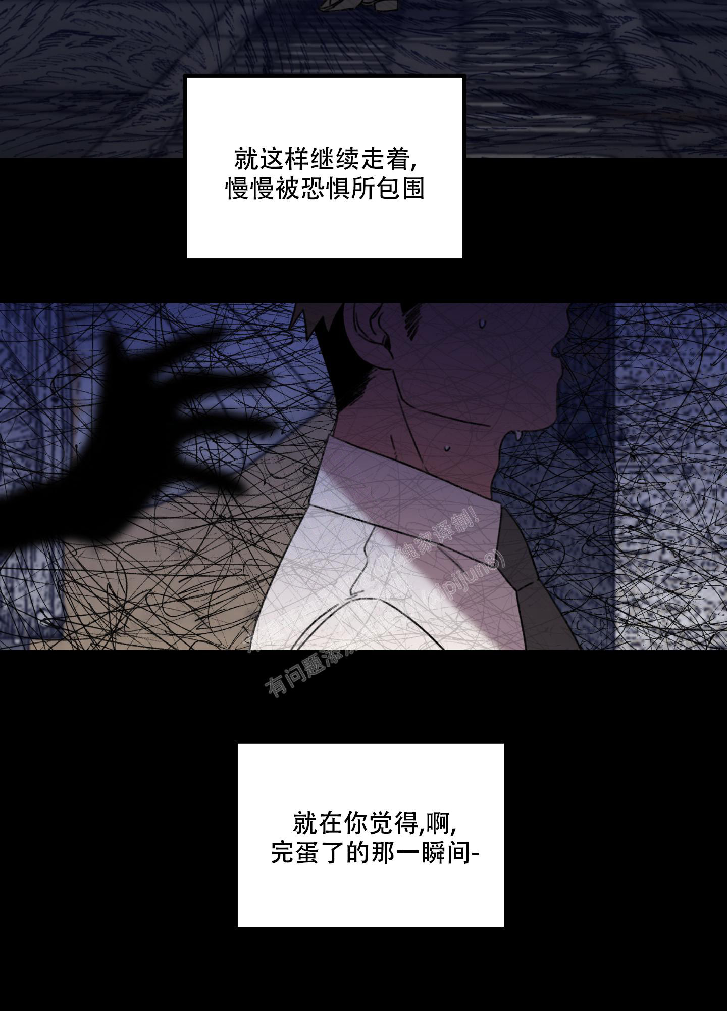 小巷里的故事安卓下载漫画,第1话3图