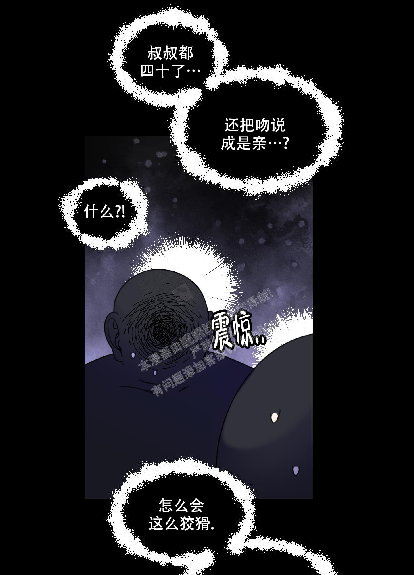 小巷里的旧时光风景漫画,第5话4图