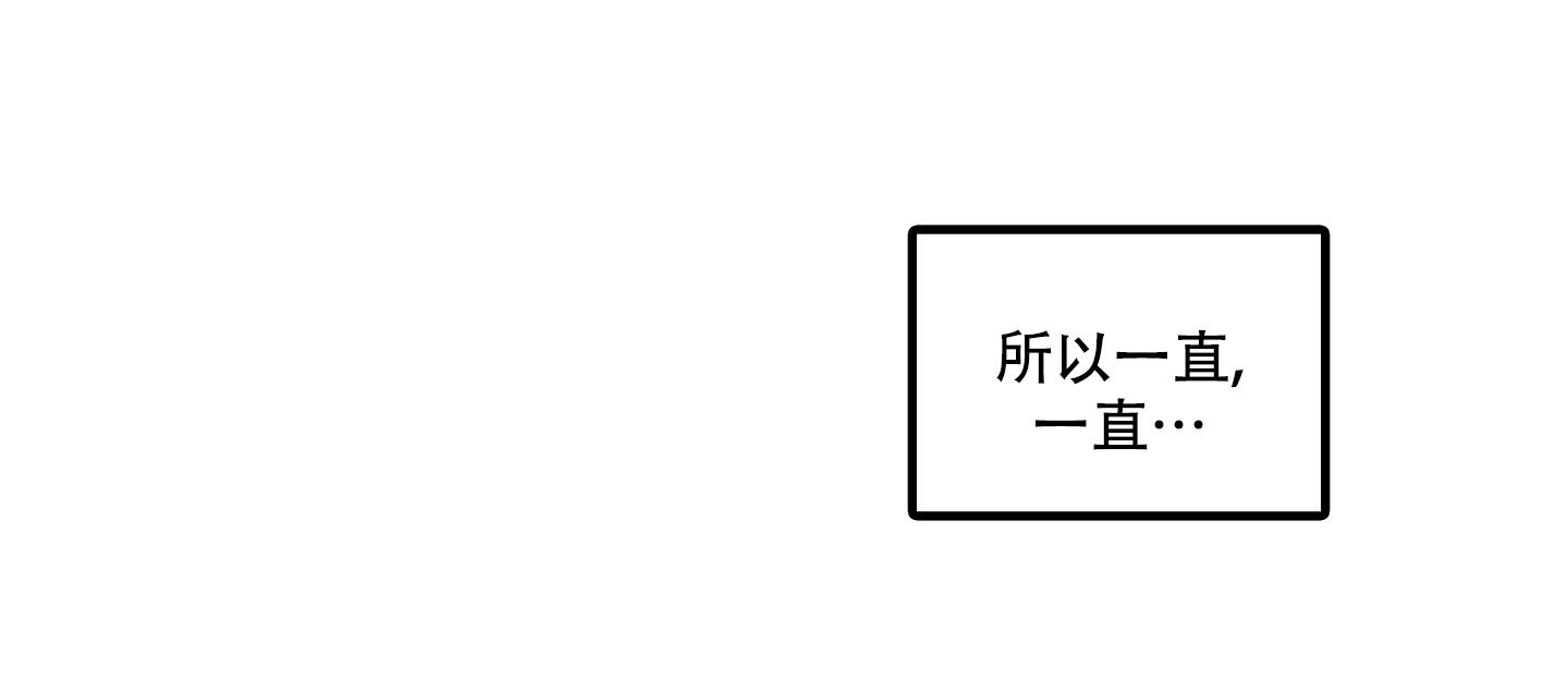 小巷里的旧时光风景漫画,第3话2图