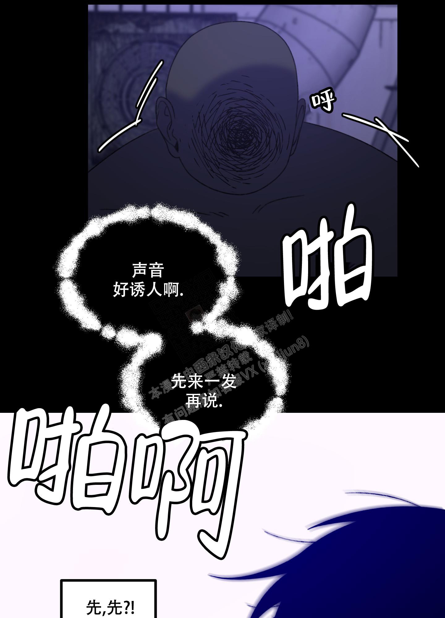 小巷里的旧时光风景漫画,第5话1图