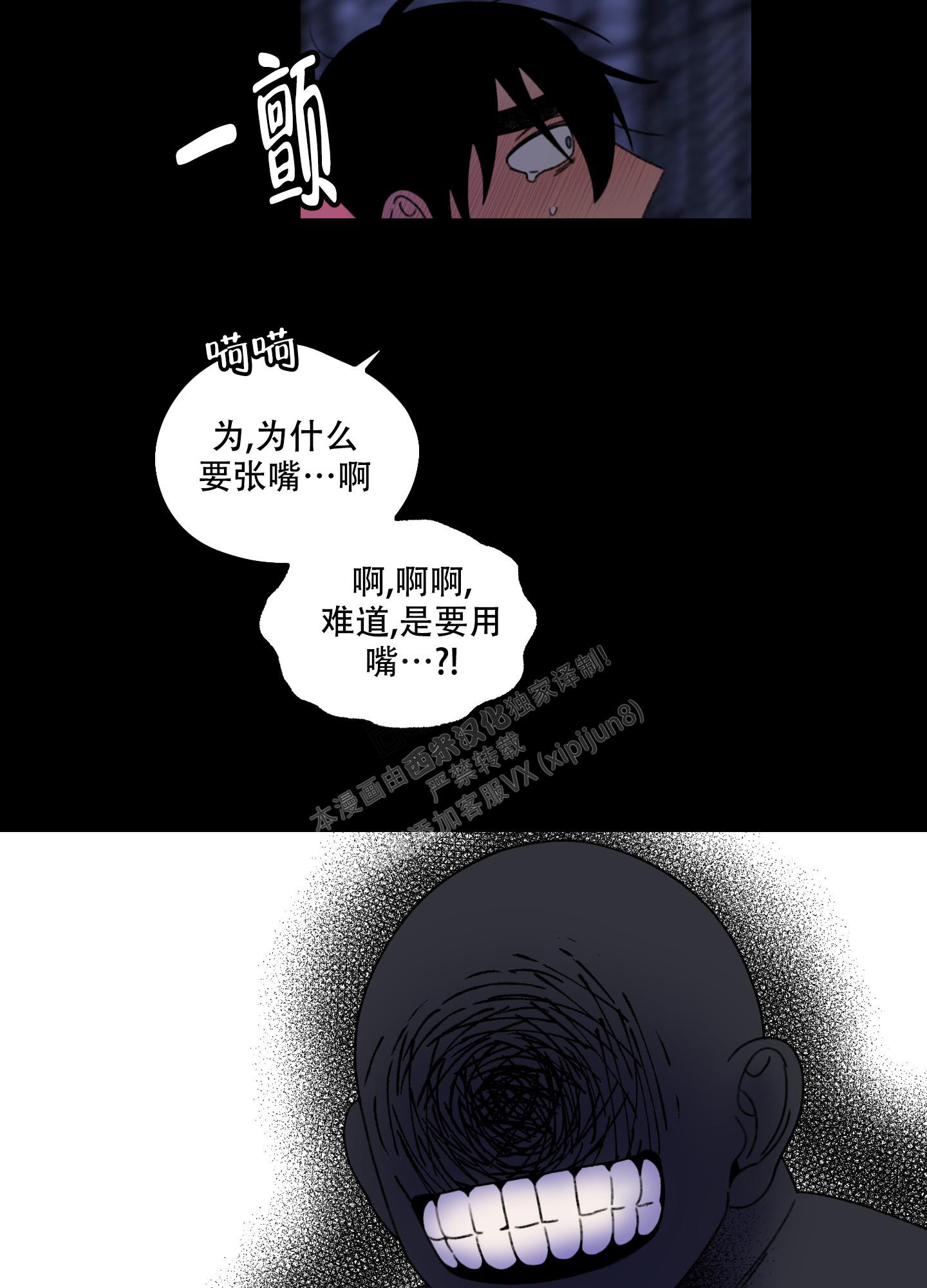 小巷里的旧时光风景漫画,第5话1图