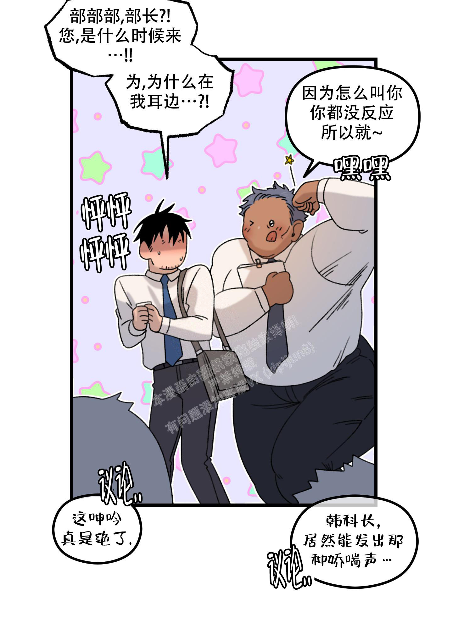 小巷里的旧时光风景漫画,第3话5图