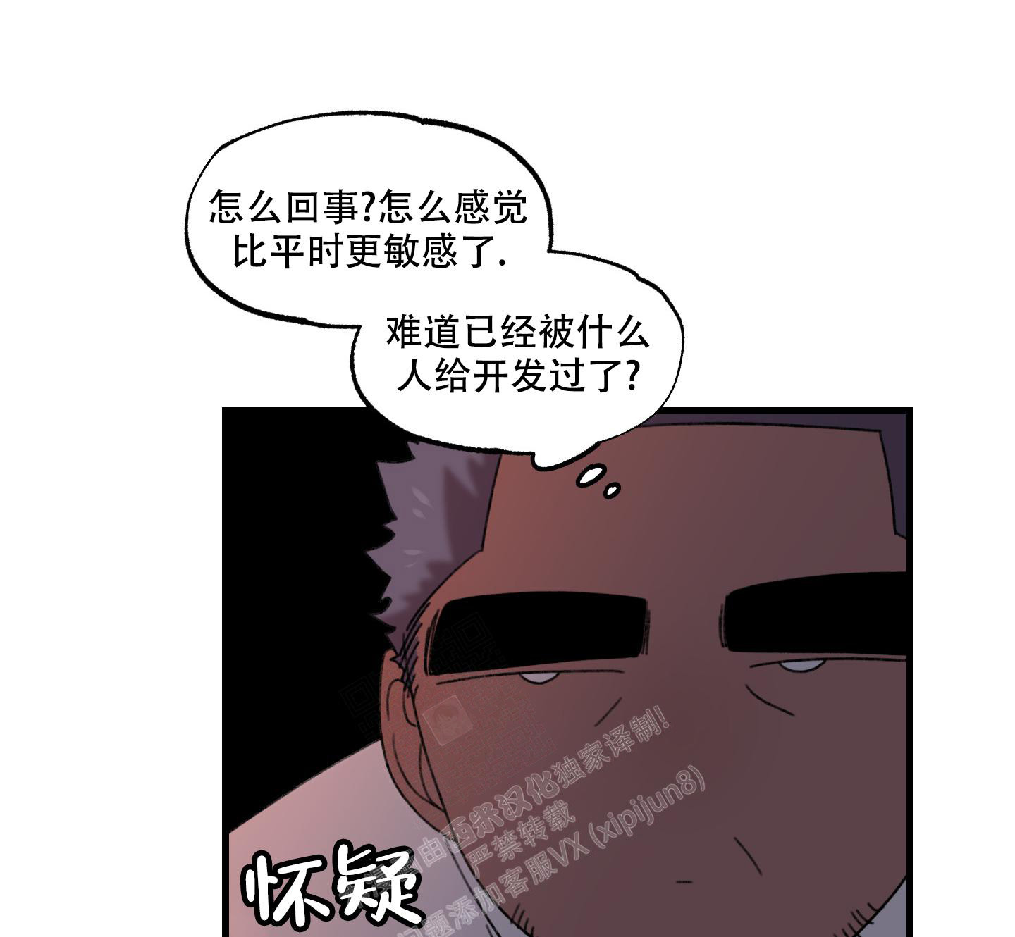 小巷里的旧时光风景漫画,第3话5图