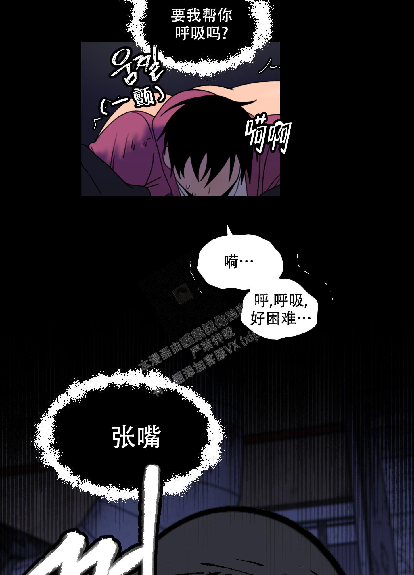 小巷里的旧时光风景漫画,第5话2图