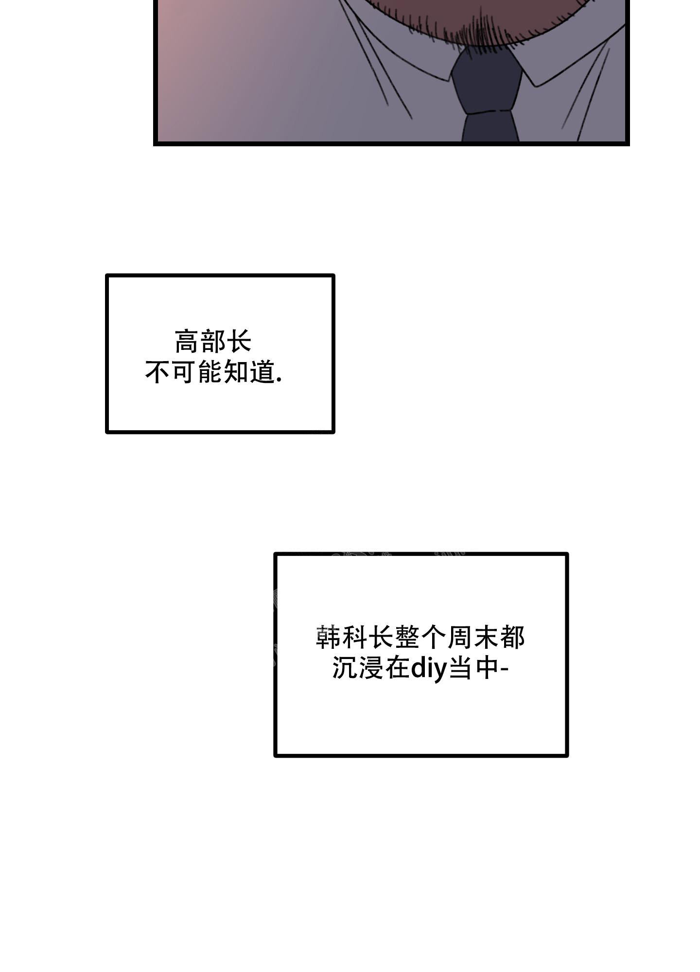 小巷里的旧时光风景漫画,第3话1图